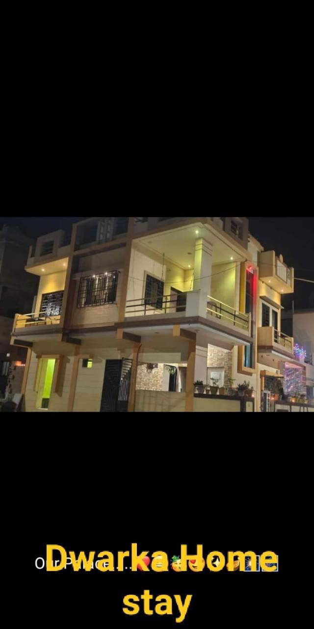 Dwarka Home Stay Экстерьер фото